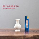 款式11 × 1個