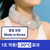화이트