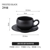 磨砂黑, 蛋形咖啡杯碟 × 1個