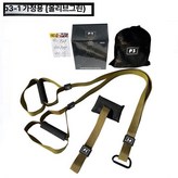 3.P3-1 홈 에디션 밀리터리 그린 × 1개