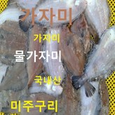 5kg(50-80마리)
