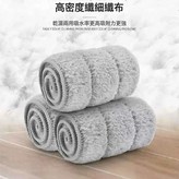 33cm替換布3塊超細纖維絨毛:如圖所示 × 1個