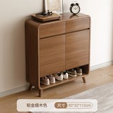 加厚板材80公分全鬱金檀木色收納櫃:海量收納 整潔有序 × 1個