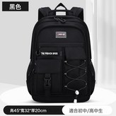 2315-黑色:1個 × 1個