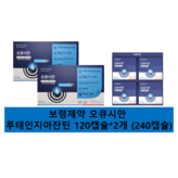 240정