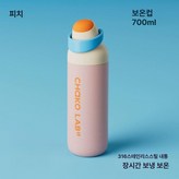 피치 700ml × 1개