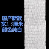 國產魚刺1米 × 1個