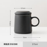 禅风黑（安全包装）:301-400ml × 1個
