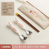 小兔 雞翅木筷便攜4件套 × 1個