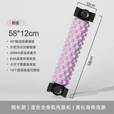 迷彩狼牙:可吸附式瑜伽柱 × 1個