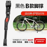 標準款 三孔設計 重240克 黑色 × 1個