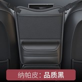 湯A-升級納帕皮置物袋 品質黑 × 1個
