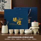 黃汝斗笠杯自動茶具六杯公杯茶道:如圖所示3510 × 1個