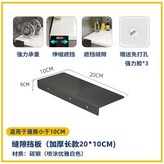 黑色,20*10建議縫隙小於10cm × 1個