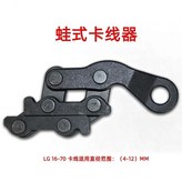 LG 16-70（精品模鍛）好物推薦 × 1個