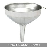 단일