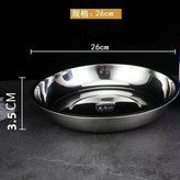 超級厚304食品級14cm(1個裝） × 1個