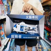 W760F會講故事的直升機(白色):如圖 × 1個