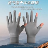 灰色 × 1個