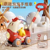 泡泡小雞車-紅色:如圖 × 1個