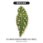 海棠 × 1個