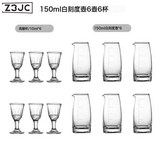 青蓮杯*6+150ml白刻度分酒器*6:如圖 × 1個