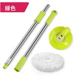 單拖【杆+面蓋+拖頭】草綠色:如圖 × 1個
