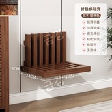 (딥 컬러) 접이식 벽의자 * 1개