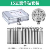 優質15支沖頭+窩砧+工具盒 × 1個