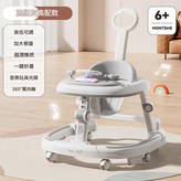 高階灰高配款 音樂玩具盤 推把 × 1個
