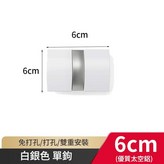 白銀色 - 隱形1鉤 × 1套