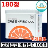 180정