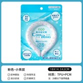 小熊粉色-冰圈 × 1個