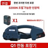 Q1 자동 단일 × 1개