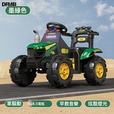 單驅6v4電瓶-墨綠色:如圖 × 1個
