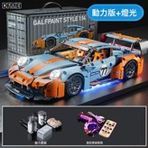 66608海灣石油1-14+動力組+燈光組:如圖 × 1個