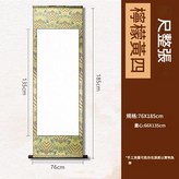 檸檬黃四尺整張 × 1包