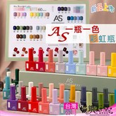 AS_高階功能膠_鋼化封層 × 1個