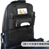 經典黑 加固支援ipad和手機 × 1個