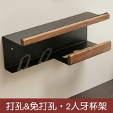 胡桃木牙刷架2人位+紙巾架:不帶杯 × 1個