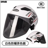 擾流尾翼-男女通用款四季款【白色防曬茶色鏡】:升級款YUXIN103新國標A類 × 1個