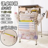米色書袋 11層14格 GD107 × 1個