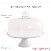 화이트 12인치+유리뚜껑 × 1개