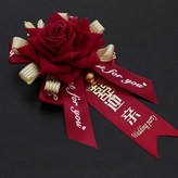 酒紅 迎親 × 1個