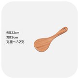 烏檀木-圓形飯勺:如圖 × 1個