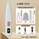 新款寵物修腳-數顯白收納袋加指甲套加鋼梳加針梳:新款上市-支持定製 × 1個