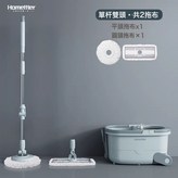 中魔王單杆雙拖-2拖布:如圖所示 × 1個