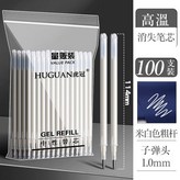 米白色 × 1個