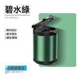 綠色【可更換電池】1個:如圖 × 1個