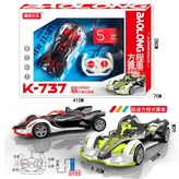 K-737四通方程式賽車(充電款):如圖 × 1個